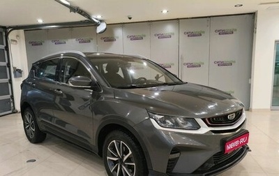 Geely Coolray I, 2022 год, 1 291 400 рублей, 1 фотография