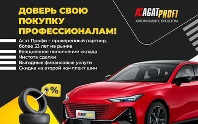 Toyota RAV4, 2014 год, 1 825 000 рублей, 1 фотография