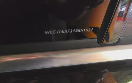 Mercedes-Benz GL-Класс, 2015 год, 3 800 000 рублей, 17 фотография