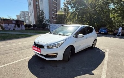 KIA cee'd III, 2018 год, 1 430 000 рублей, 1 фотография