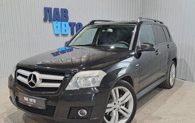 Mercedes-Benz GLK-Класс, 2009 год, 1 190 000 рублей, 1 фотография