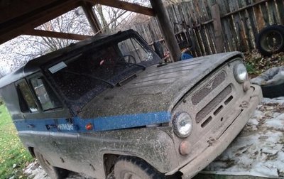 ЛуАЗ 3151, 2004 год, 195 000 рублей, 1 фотография