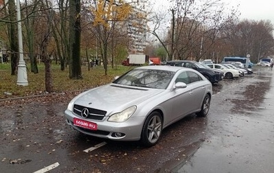 Mercedes-Benz CLS, 2006 год, 1 060 000 рублей, 1 фотография