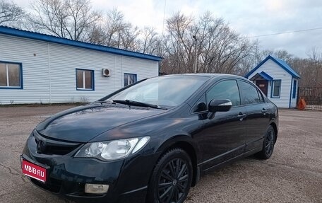 Honda Civic VIII, 2008 год, 750 000 рублей, 1 фотография