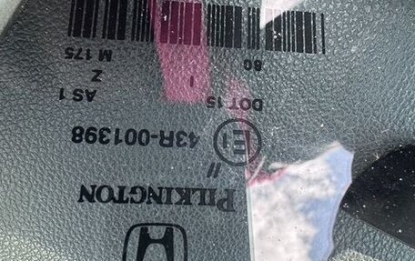 Honda CR-V IV, 2013 год, 1 925 000 рублей, 4 фотография