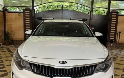 KIA Optima IV, 2017 год, 1 250 000 рублей, 1 фотография