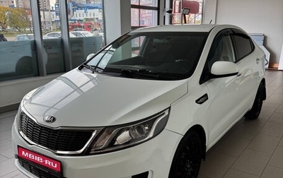 KIA Rio III рестайлинг, 2013 год, 784 000 рублей, 1 фотография