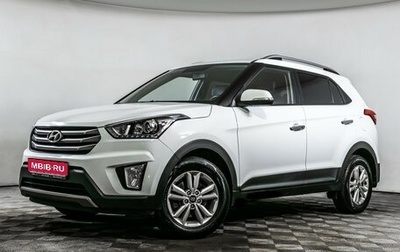 Hyundai Creta I рестайлинг, 2019 год, 2 059 000 рублей, 1 фотография