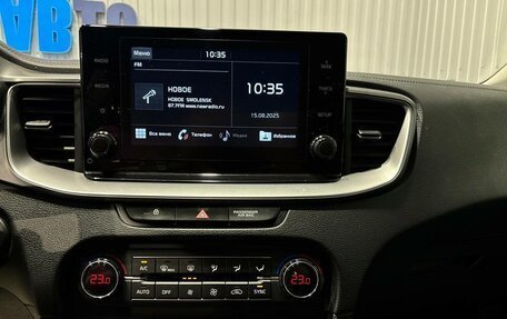 KIA XCeed I, 2020 год, 1 730 000 рублей, 18 фотография