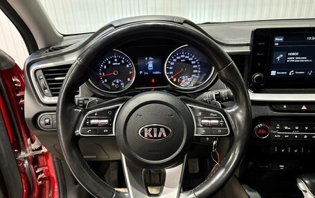 KIA XCeed I, 2020 год, 1 730 000 рублей, 17 фотография