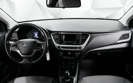 Hyundai Solaris II рестайлинг, 2017 год, 1 249 000 рублей, 10 фотография