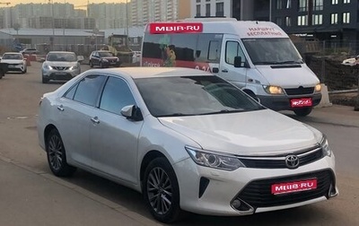 Toyota Camry, 2016 год, 1 820 000 рублей, 1 фотография