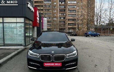 BMW 7 серия, 2017 год, 4 200 000 рублей, 1 фотография