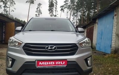 Hyundai Creta I рестайлинг, 2016 год, 1 650 000 рублей, 1 фотография