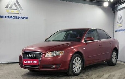 Audi A4, 2006 год, 749 000 рублей, 1 фотография