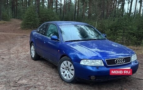 Audi A4, 1998 год, 270 000 рублей, 3 фотография