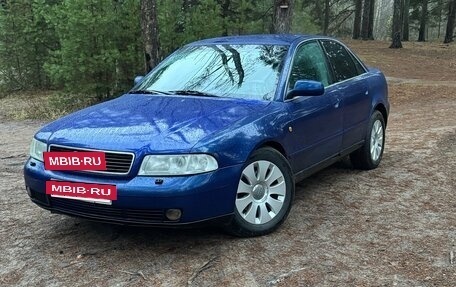 Audi A4, 1998 год, 270 000 рублей, 4 фотография