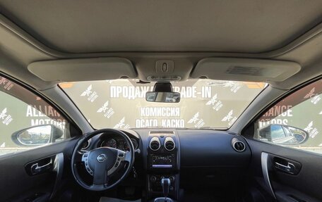 Nissan Qashqai+2 I, 2011 год, 1 070 000 рублей, 15 фотография