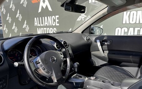 Nissan Qashqai+2 I, 2011 год, 1 070 000 рублей, 12 фотография