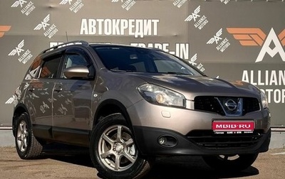Nissan Qashqai+2 I, 2011 год, 1 070 000 рублей, 1 фотография