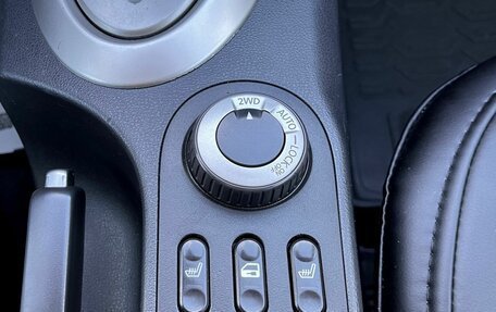 Nissan Qashqai+2 I, 2011 год, 1 070 000 рублей, 24 фотография