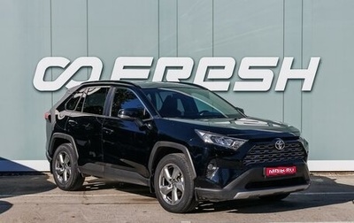 Toyota RAV4, 2021 год, 3 189 000 рублей, 1 фотография