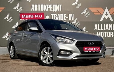 Hyundai Solaris II рестайлинг, 2017 год, 1 350 000 рублей, 1 фотография
