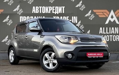 KIA Soul II рестайлинг, 2017 год, 1 400 000 рублей, 1 фотография
