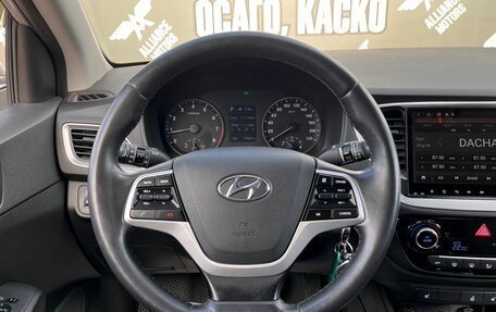 Hyundai Solaris II рестайлинг, 2017 год, 1 350 000 рублей, 15 фотография