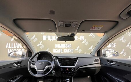 Hyundai Solaris II рестайлинг, 2017 год, 1 350 000 рублей, 14 фотография