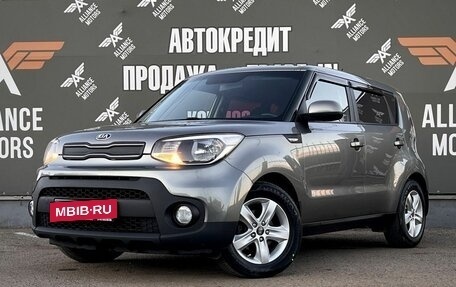 KIA Soul II рестайлинг, 2017 год, 1 400 000 рублей, 3 фотография