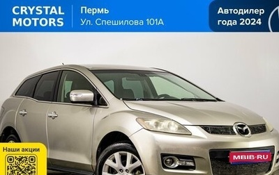 Mazda CX-7 I рестайлинг, 2008 год, 649 000 рублей, 1 фотография
