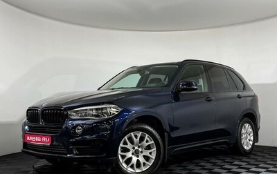 BMW X5, 2014 год, 2 897 000 рублей, 1 фотография