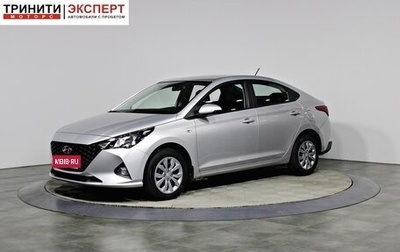 Hyundai Solaris II рестайлинг, 2020 год, 1 767 000 рублей, 1 фотография