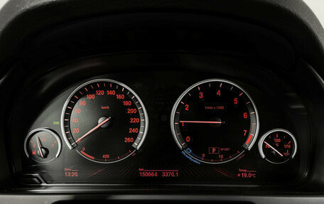 BMW X5, 2014 год, 2 897 000 рублей, 13 фотография