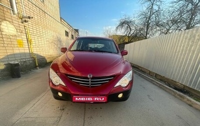 SsangYong Actyon II рестайлинг, 2007 год, 700 000 рублей, 1 фотография