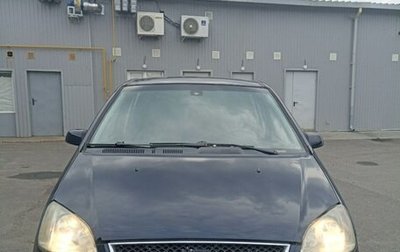 Ford C-MAX I рестайлинг, 2006 год, 453 000 рублей, 1 фотография