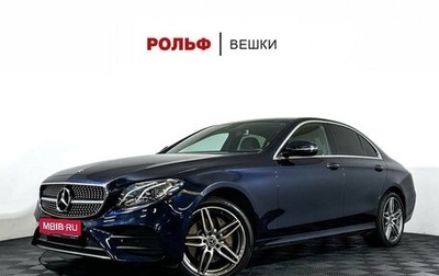 Mercedes-Benz E-Класс, 2019 год, 2 699 000 рублей, 1 фотография