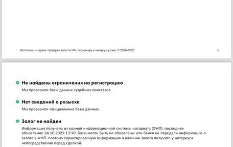 Ford Focus III, 2012 год, 750 000 рублей, 10 фотография