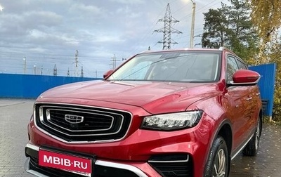 Geely Atlas, 2024 год, 2 300 000 рублей, 1 фотография