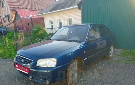Hyundai Accent II, 2009 год, 349 999 рублей, 2 фотография