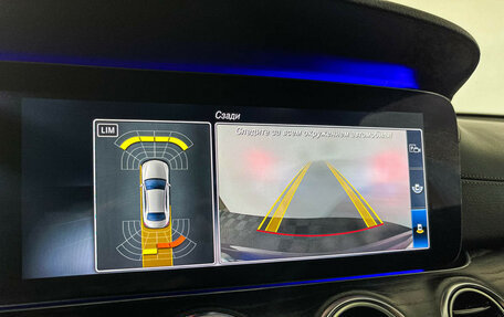 Mercedes-Benz E-Класс, 2019 год, 2 699 000 рублей, 18 фотография