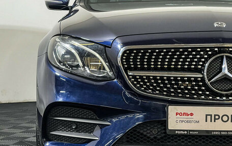 Mercedes-Benz E-Класс, 2019 год, 2 699 000 рублей, 19 фотография