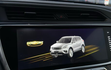 Geely Atlas, 2024 год, 2 300 000 рублей, 15 фотография