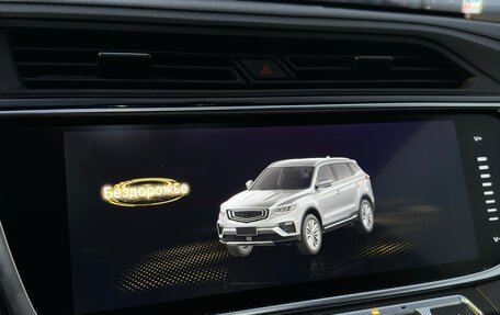 Geely Atlas, 2024 год, 2 300 000 рублей, 25 фотография