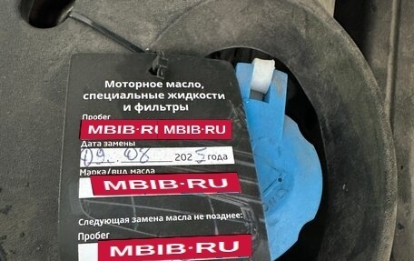 Geely Atlas, 2024 год, 2 300 000 рублей, 9 фотография