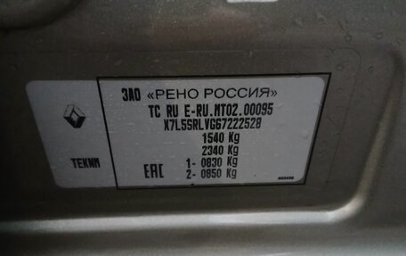 Renault Sandero II рестайлинг, 2021 год, 1 420 000 рублей, 2 фотография