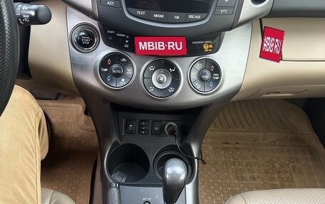 Toyota RAV4, 2012 год, 1 570 000 рублей, 23 фотография