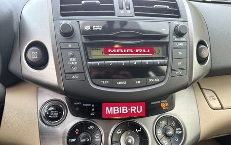 Toyota RAV4, 2012 год, 1 570 000 рублей, 26 фотография