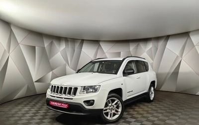Jeep Compass I рестайлинг, 2012 год, 1 245 000 рублей, 1 фотография